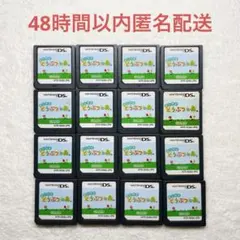 おいでよ どうぶつの森などカセットセット - メルカリ
