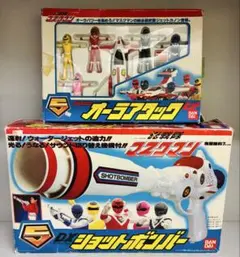 ジェットカノンオーラアタックセット、DXショットボンバー 光戦隊マスクマン