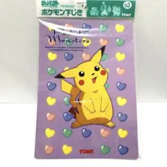 【新品】ピカチュウ 下敷き ポケモン Pokemon 2007年 文房具 初期