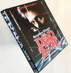 デッドゾーン デラックス版 セルDVD 廃盤 ブルーレイ未発売 新品未開封