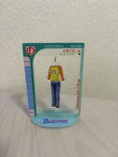 Item thumbnail for item 0e3b1cc2-84f4-41d5-99d1-c6c4ac2c1dd4