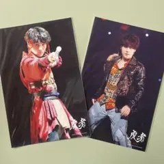 TravisJapan松田元太　ステフォ　虎者2020