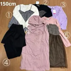 子ども服　まとめ売り　女の子　150cm 6点　タグ付き　秋冬物