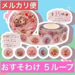 2026年最新】NeNe ロールステッカーの人気アイテム - メルカリ