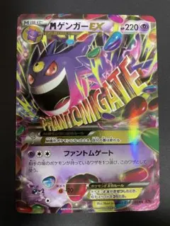 2026年最新】MゲンガーEXファントムゲームの人気アイテム - メルカリ