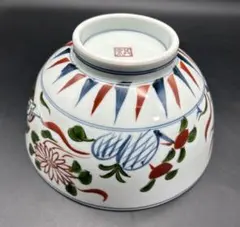 陶器　有田焼　其泉窯　呉須赤絵　花鳥　大鉢　菓子鉢　染付　レトロ