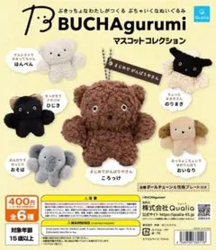 寄生獣展 非売品 ショッパー ノベルティ 岩明均 ミギー ショッピング
