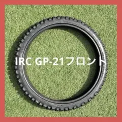 デュークシェルパ様 リクエスト 2点 まとめ商品