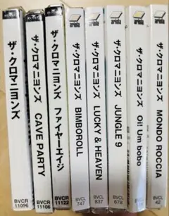 美品/特典付】ザ・クロマニヨンズ MONDO ROCCIA '09.11.11 - メルカリ