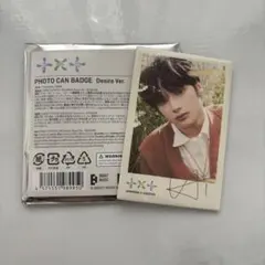 TXT ヒュニンカイ sweet フォト缶バッジ desire