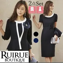 RUIRUE BOUTIQUE 2点セット ワンピース　フォーマルスーツ　入卒式
