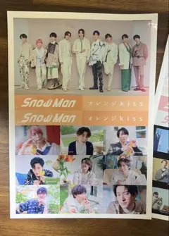 SnowMan ステッカー・シール