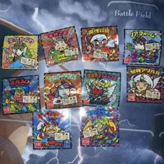 早いものがち　ビックリマンウエハースシール　ダブりなし　10枚セット