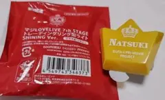 那月　リングライト