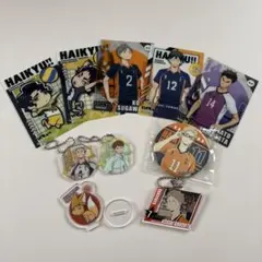ハイキュー!! グッズまとめ売り