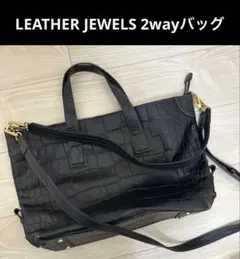 LEATHER JEWELS 2wayバッグのサムネイル