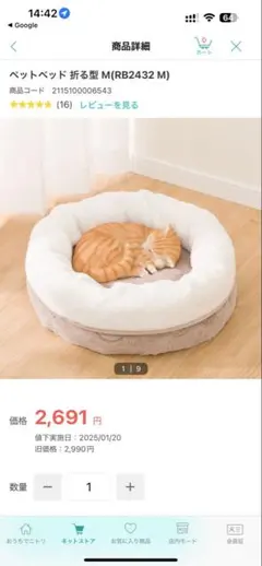 Item thumbnail for item 208bee68-6ad4-48b1-ba6a-5474fa122830