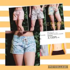 ☆新品タグ付き☆ 美品 ボディーショーツ M 定価3120円 訳ありレベルA