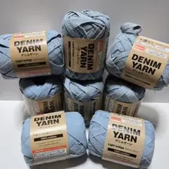 ① ダイソー デニムヤーン ライトインディゴ 100%コットン