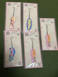 しぐれうい名言ラバーストラップ　4種　5個 未開封品
