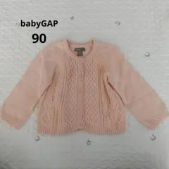 babyGAP ニットカーディガン 90