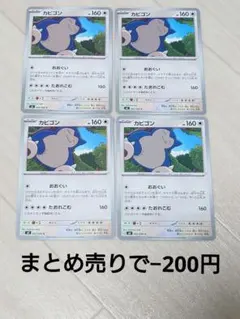 Item thumbnail for item a264c09d-061b-4c92-9085-0e3156808cba