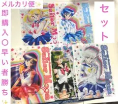 セーラームーン 明治 A5クリアファイル 全5種 ファミリーマート コンプリート