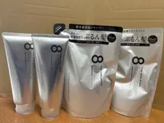 エイトザタラソ　モイスト　シャンプー・トリートメント・ヘアマスクセット