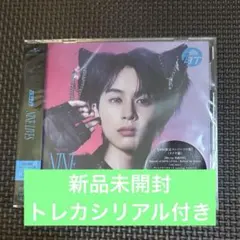 超特急 NINE LIVES 初回限定盤 ソロ盤　タクヤ CD