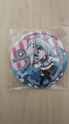 2026年最新】艦これ ヴェールヌイの人気アイテム - メルカリ