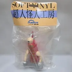 どろねっこ サビ よろず雑貨えびねこ屋 ソフビ 未開封 - メルカリ