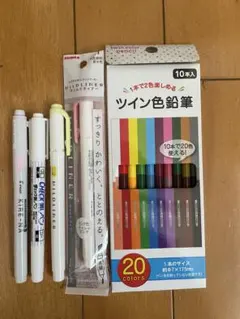 ZEBRA蛍光ペンと ツイン色鉛筆 20色セット
