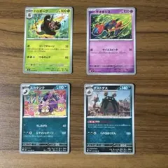 ポケモンカードニンジャスピナーMEGA 拡張パック ノーマルカード15枚