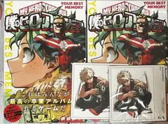 僕のヒーローアカデミア ボードゲーム