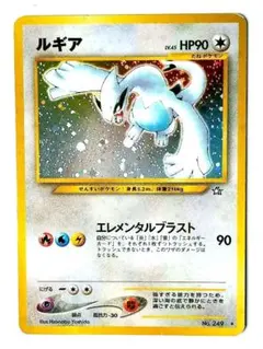 美品　旧裏　ルギア　プレミア 美品 旧裏 ルギア プレミア - メルカリ