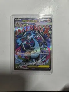 Item thumbnail for item dc189b76-916a-4ec2-8f5b-4274eb6cc2ad