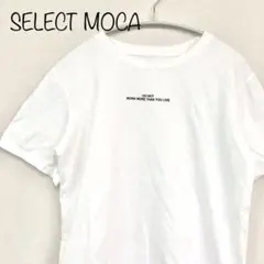 【select MOCA】ホワイトTシャツ　半袖のサムネイル