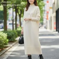 【新品】COLLAGE／アルパカタッチバックスリットハイネックニットワンピース