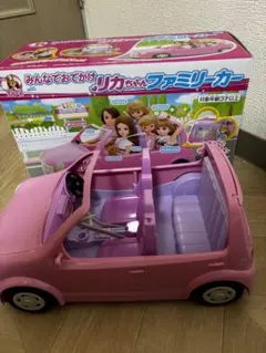 リカちゃんファミリーカー