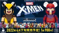激安　BE@RBRICK MARVEL X-MEN Happyくじ　未開封