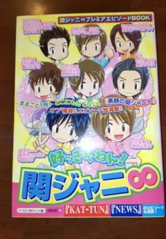 2025年最新】少年倶楽部の人気アイテム - メルカリ