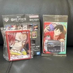 【1番くじ】ワンピースカードゲーム プロモ モンキー・D・ルフィ