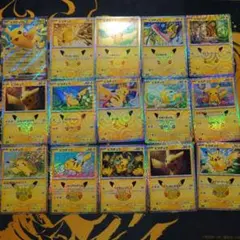 ポケモンカード ピカチュウ プロモ 23枚セット まとめ売り - メルカリ