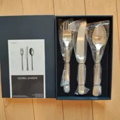 2026年最新】Georg Jensen カトラリーセットの人気アイテム - メルカリ