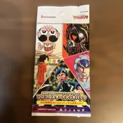 Item thumbnail for item 22aa5eb1-9b91-4da6-9cd1-cae73eeed161