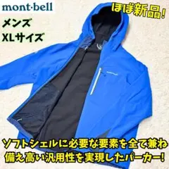 2025年最新】モンベル ノマドパーカの人気アイテム - メルカリ