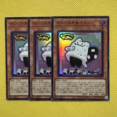 遊戯王　ヤミー　プリシク　セット Amazon.co.jp: 遊戯王カード DBJH-JP025 ヤミー☆サプライズ