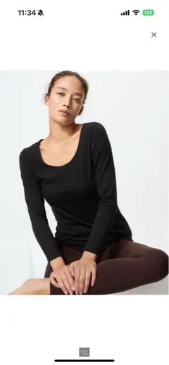 極暖ヒートテックコットンUネックT/8分袖