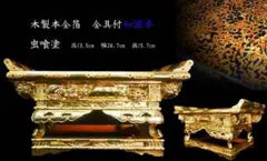 大型黄金七福神 立体工芸品 純金 純銀 金運 開運 縁起物 昭和レトロ