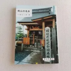 Item thumbnail for item 4eb2caca-aef3-41cd-a5c3-36afb59624d0